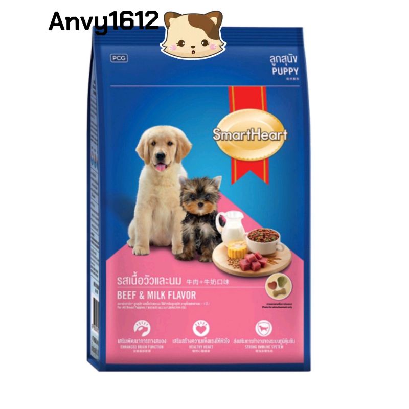 400g SmartHeart Puppy vị bò và sữa - Thức ăn cho chó nhỏ