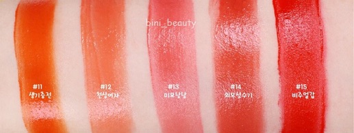 Son kem lì Peripera Peri's Ink Velvet (f1)