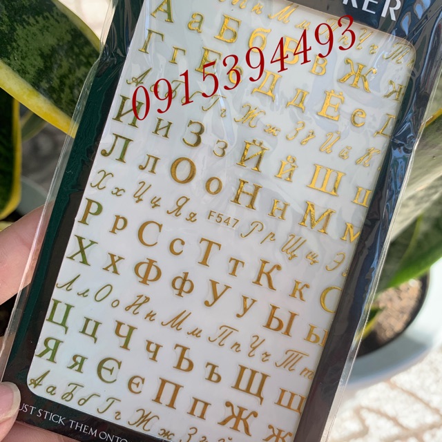 Sticker chữ f547 vàng ( 10 tặng 1 )