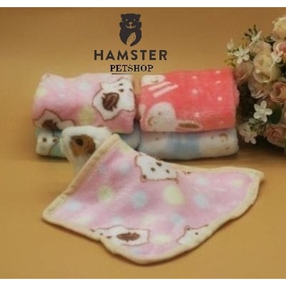 Thảm nhà cho Hamster , bọ , sóc