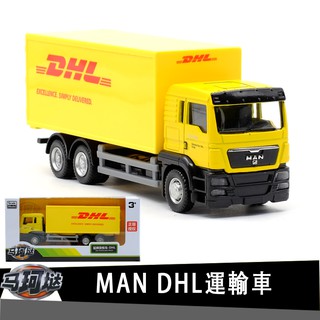 Yufeng RMZ CITY Mann MAN DHL Vận chuyển Hợp kim được ủy quyền Mẫu xe 1: 64 Bé trai Trẻ em Đồ chơi hợp kim trượt Bộ sưu tập trang trí xe hơi Đồ trang trí quà tặng