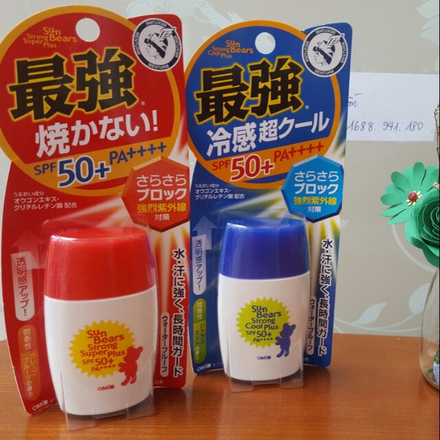Kem chống nắng Omi Sun bears 30ml