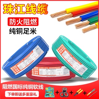 Tiêu chuẩn quốc gia nguyên chất lõi đồng nguyên chất nhiều sợi dây mềm BVR1.5 / 2.5 / 4/6 vuông đa lõi dây cải tiến nhà