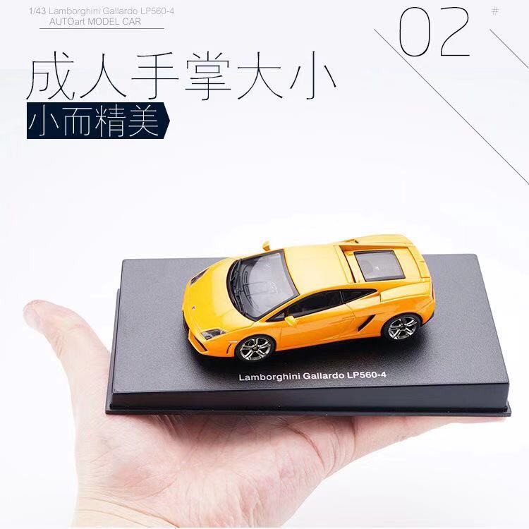 Autoart Mô Hình Xe Hơi Lamborghini Gallardo Lp550-4 Bằng Hợp Kim Tỉ Lệ 1: 43