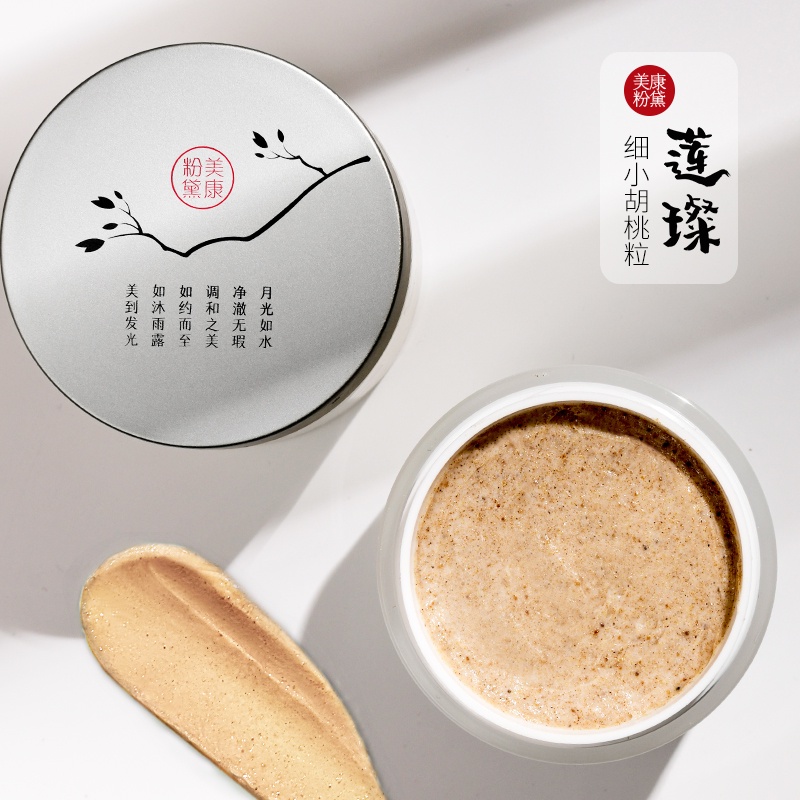 Hũ tẩy da chết hoa sen hạnh nhân giảm viêm nang meiking