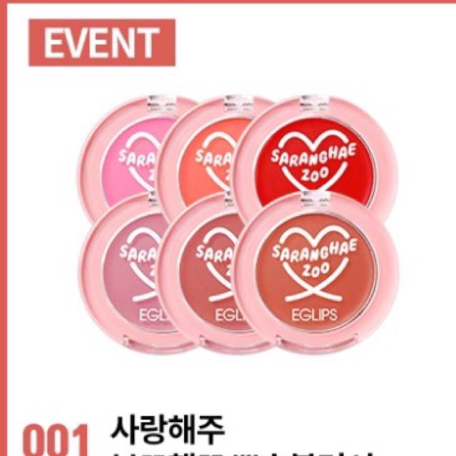 Phấn má Eglips sale 58% (hàng order)