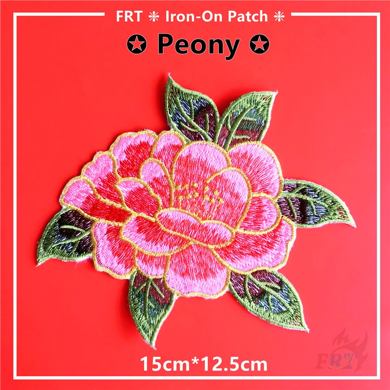 ☸ Miếng Dán Ủi Hình Hoa Mẫu Đơn ☸ 1 Miếng Vá DIY Hình Andrews Dùng Để May Lên Áo (M - 15CM*12.5CM)