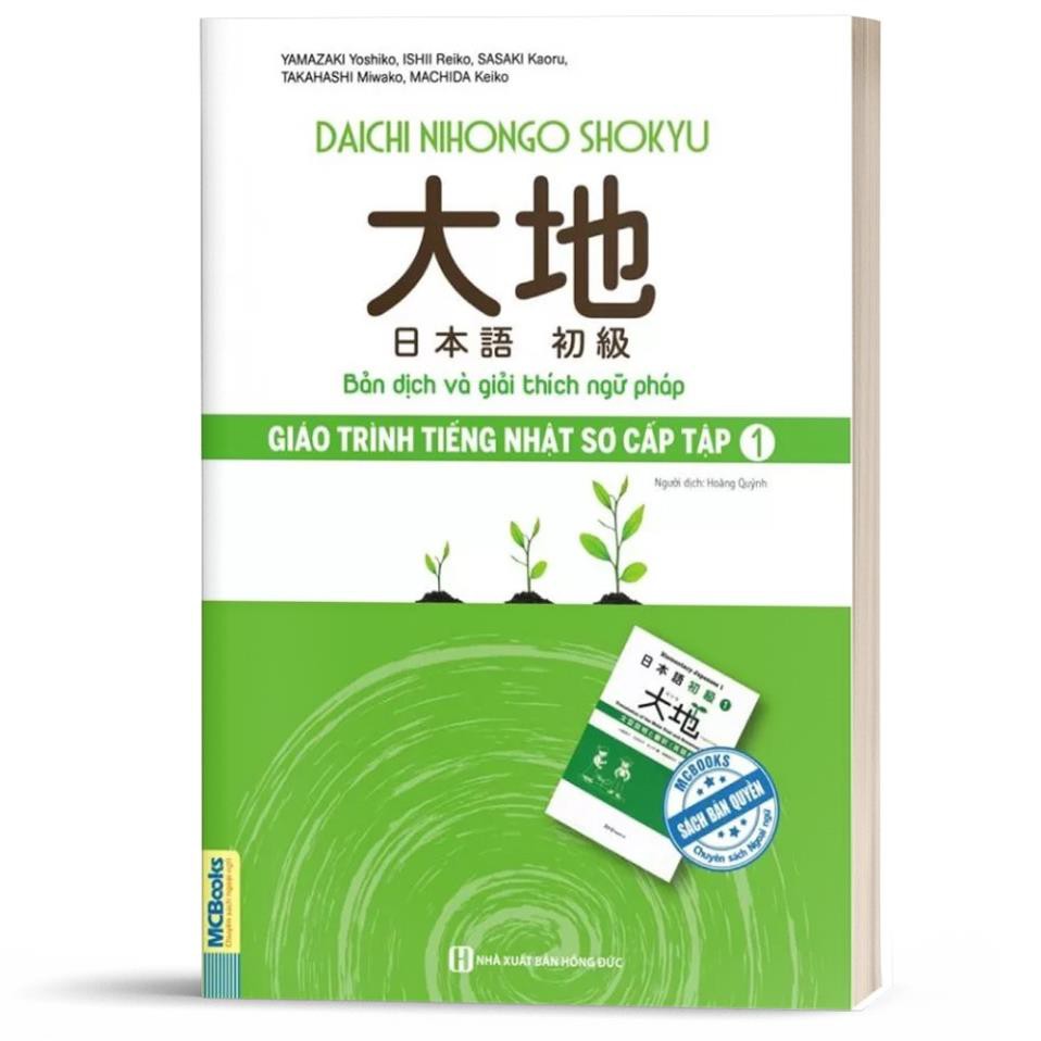 Sách - Giáo Trình Tiếng Nhật Daichi Sơ Cấp 1 - Dành Cho Người Học Tiếng Nhật N5 [MCBOOKS]