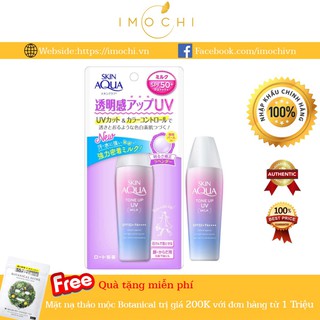 Sữa Chống Nắng Skin Aqua Tone Up UV Milk 40ml