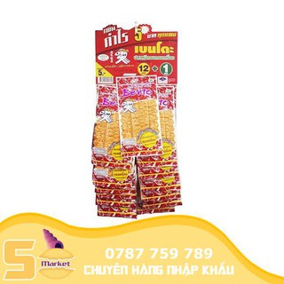 【1 Dây(13 bịch)】Khô mực Bento cay thái lan đỏ