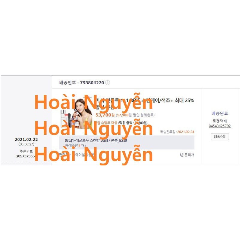 (Kèm bill Hàn) Kem dưỡng ẩm đa năng Missha Glow Skin blam 50ml | BigBuy360 - bigbuy360.vn