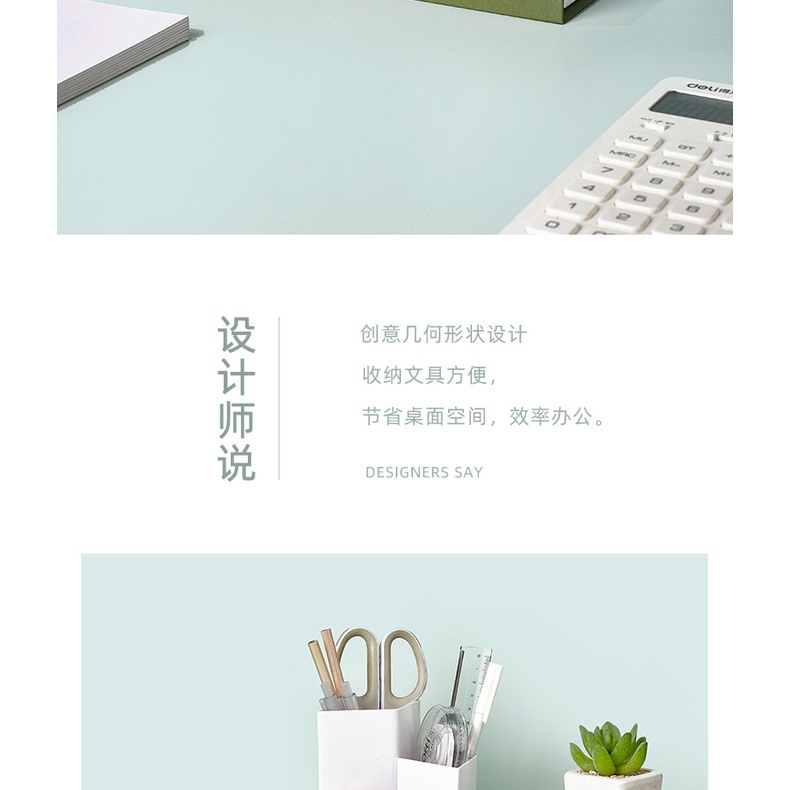 Hộp Đựng Bút Để Bàn Bằng Nhựa Đa Năng Tiện Dụng Cho Học Sinh / Văn Phòng