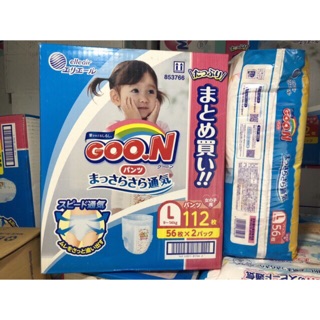 (Cộng miếng) Bỉm Goon Nội Địa Nhật Dán/Quần Đủ Size NB90+8, S84+6, M64+4, M58+6, L54+4, L46+4, XL40+4