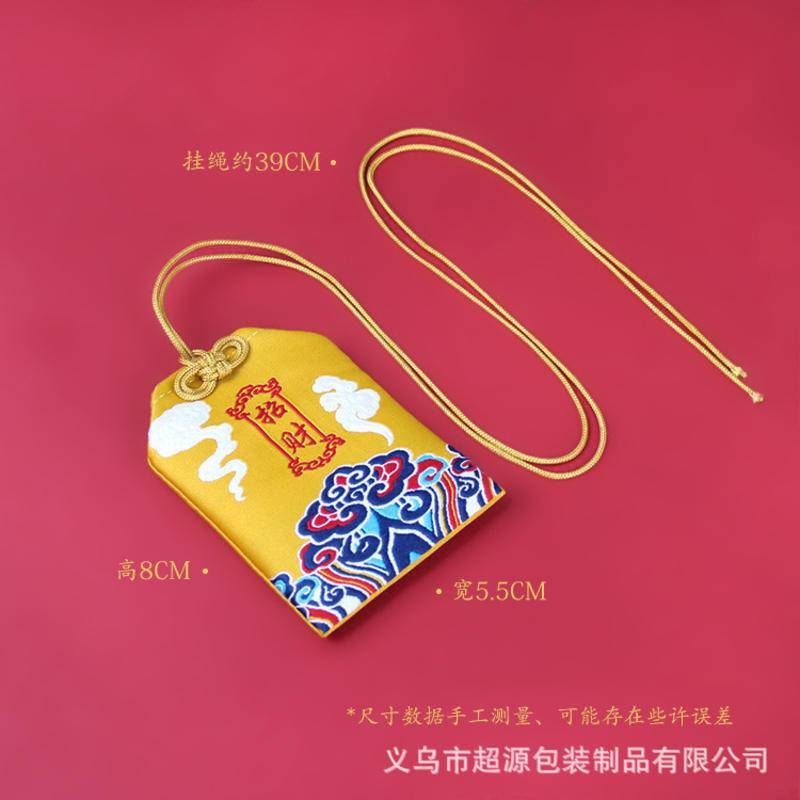Túi May Mắn Thêu Hình Rồng Cổ Điển Treo Xe Hơi