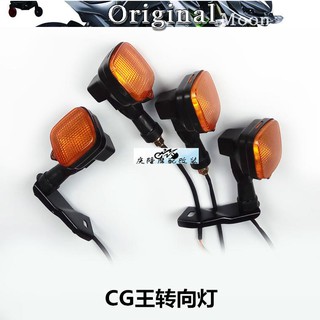 Cg125 phụ kiện xe máy sửa đổi CG vua rẽ tín hiệu hướng trước và sau đèn cảnh báo Honda Happiness Pearl River sửa đổi