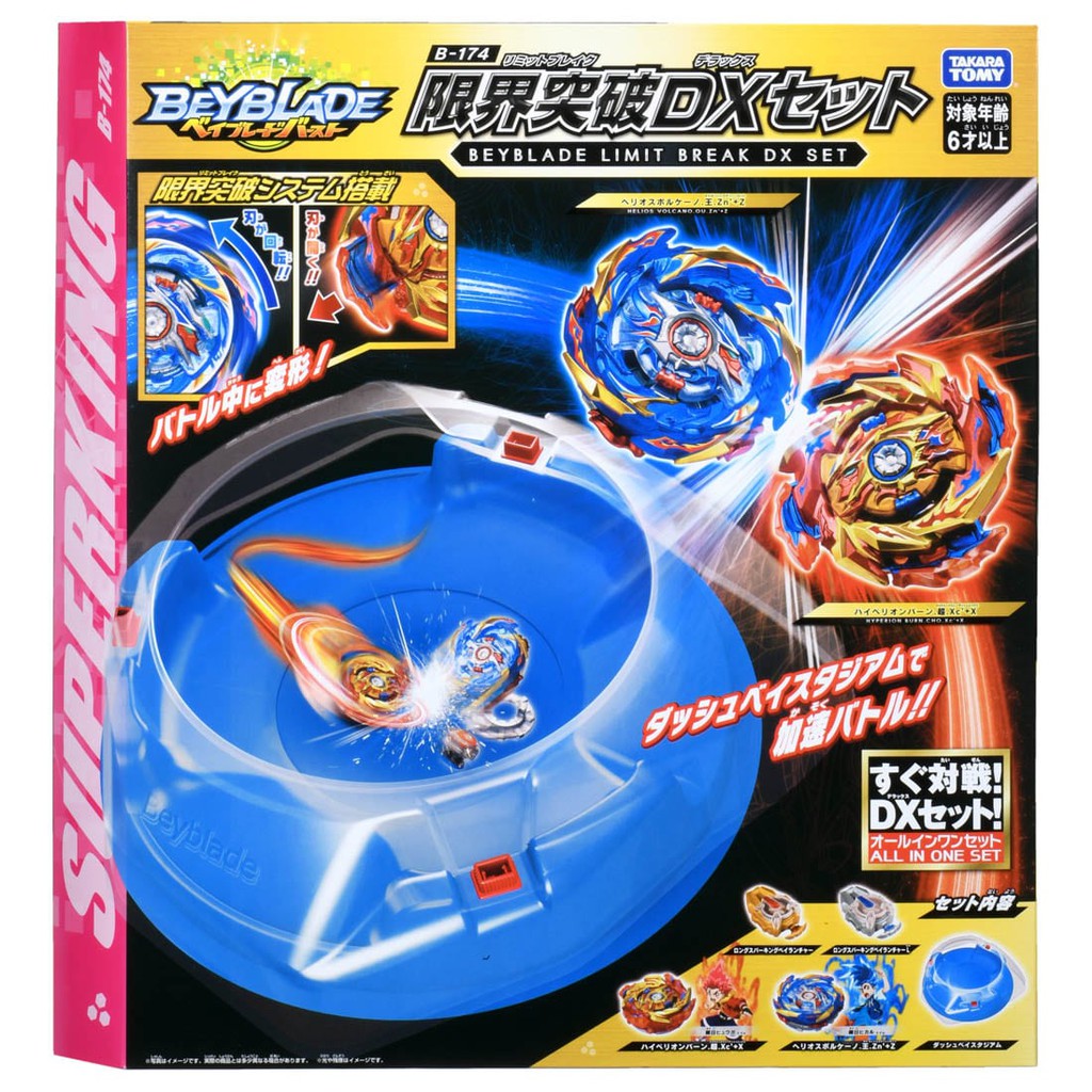 BỘ CON QUAY BEYBLADE B174 BREAK LIMIT DX SET CHÍNH HÃNG TAKARATOMY KING HELIOS VÀ SUPER HYPERION NÂNG CẤP