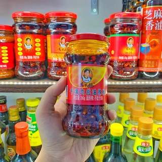 Sa Tế Laoganma