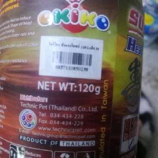 Thức ăn cho cá la hán SUN RED GOLD