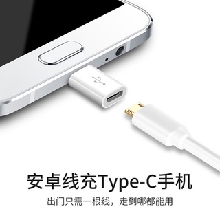 Đầu Chuyển Đổi Cổng type c Sang Cổng micro Usb type c Cho Điện Thoại android huawei