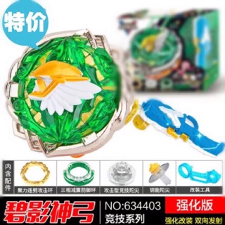 Con quay nado 5 - 634403