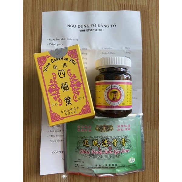 Ngự Dụng Tứ Đằng Tố
