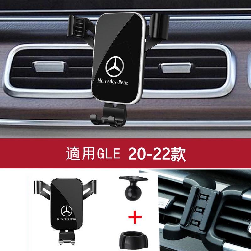 Giá Đỡ Điện Thoại Chuyên Dụng Cho Xe Hơi Benz gle53 gle43 gle450 gls gle300 glk Mercedes