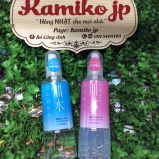 Xịt khoáng Hadasui của Shiseido