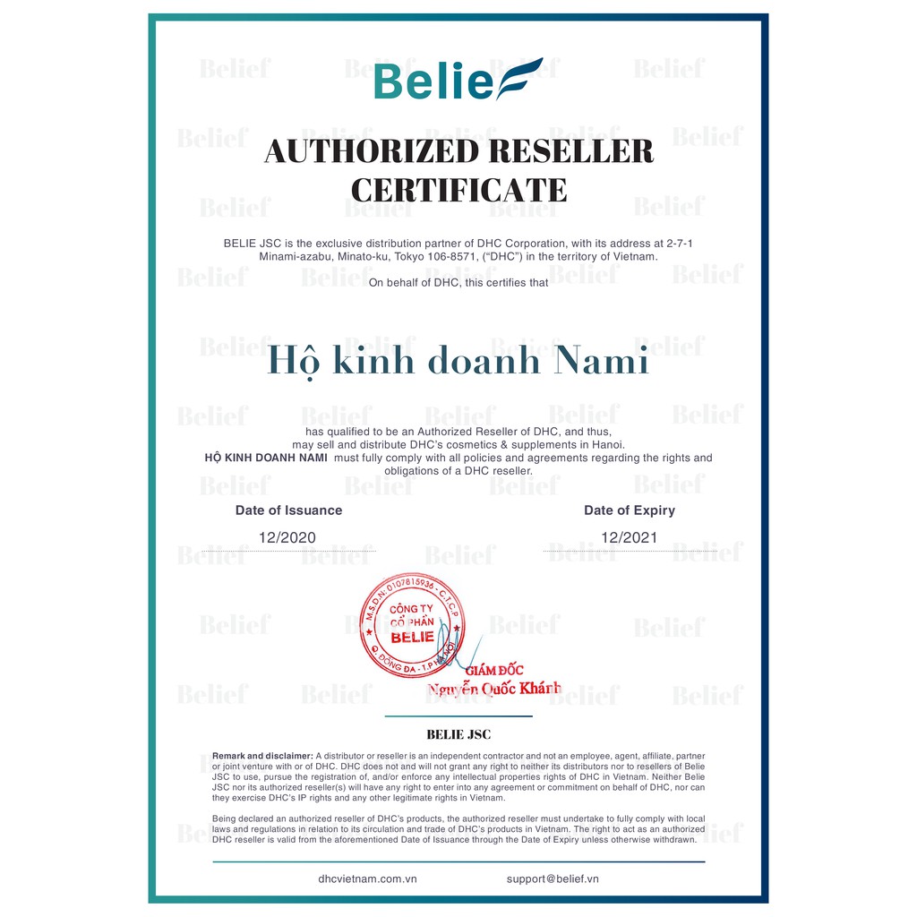 Son Dưỡng Môi DHC Lip Cream 1,5g | BigBuy360 - bigbuy360.vn