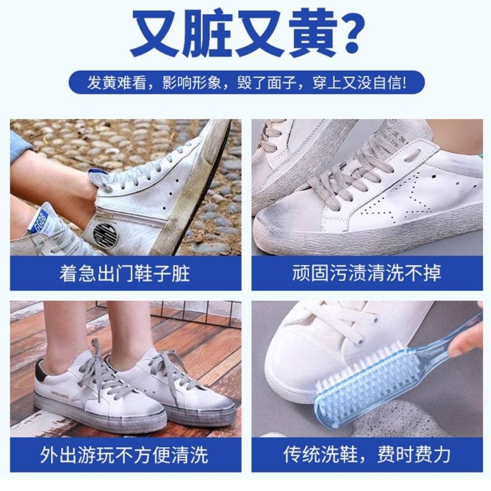 Tẩy trắng giày Little White Shoe Cleaner To Huang Yanbai Lưới Giày trắng Làm sạch Đại lý Làm sạch Bộ đồ vệ sinh Quả