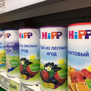 Trà hoa cúc Hipp 200gr dùng cho trẻ 4 tháng tuổi