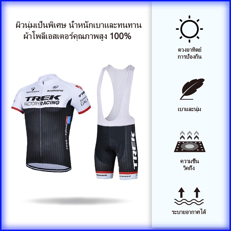 TREK Áo tay ngắn đi xe đạp Bộ áo đạp xe đạp nam Xe đạp tay ngắn Bộ áo đạp nhanh khô Xe đạp ngắn tay
