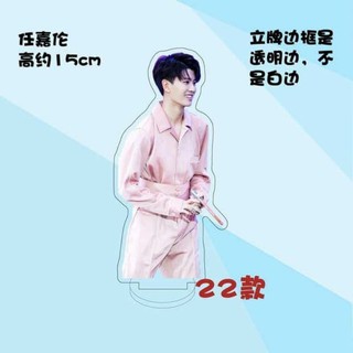 Standee Nhậm Gia Luân