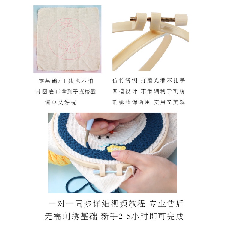Bộ Dụng Cụ Thêu Thủ Công Cho Người Mới Bắt Đầu