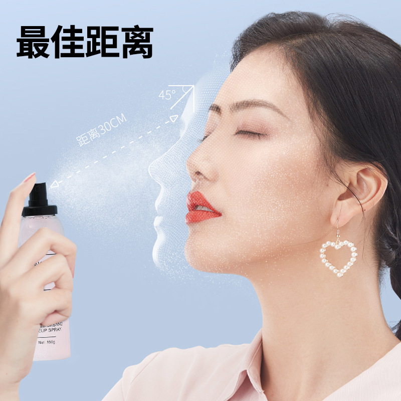 Starry Sky Quicksand Custom Spray Moisturizing Oil Control Makeup Water Before Makeup