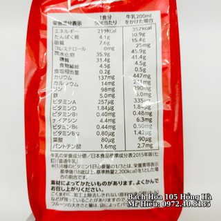 [Hỏa Tốc] Ngũ Cốc Calbee Nhật túi 750g