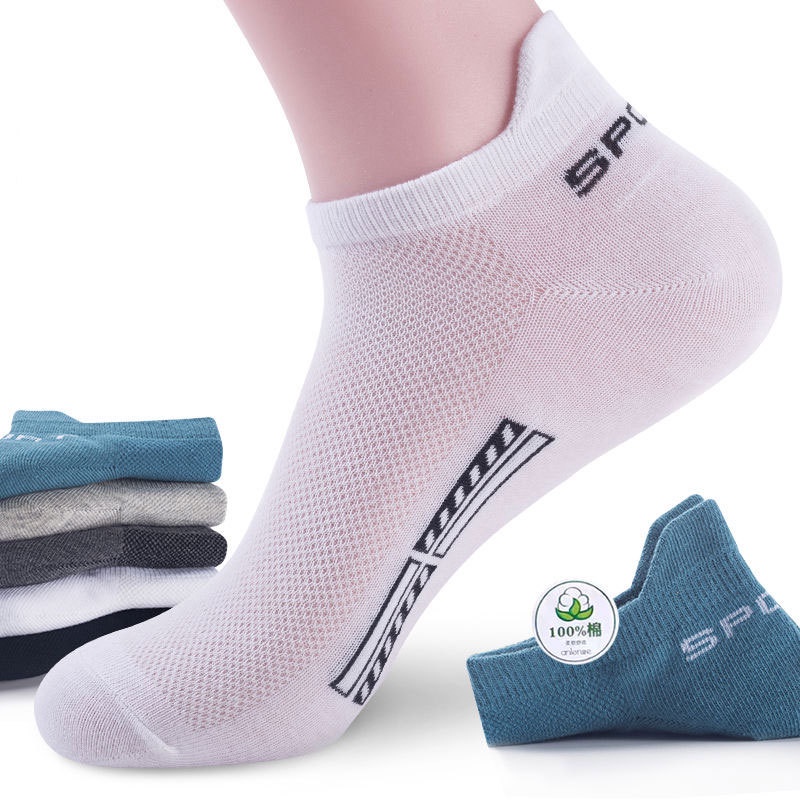 10 Chiếc vớ thể thao bằng cotton thoáng khí dành cho nam