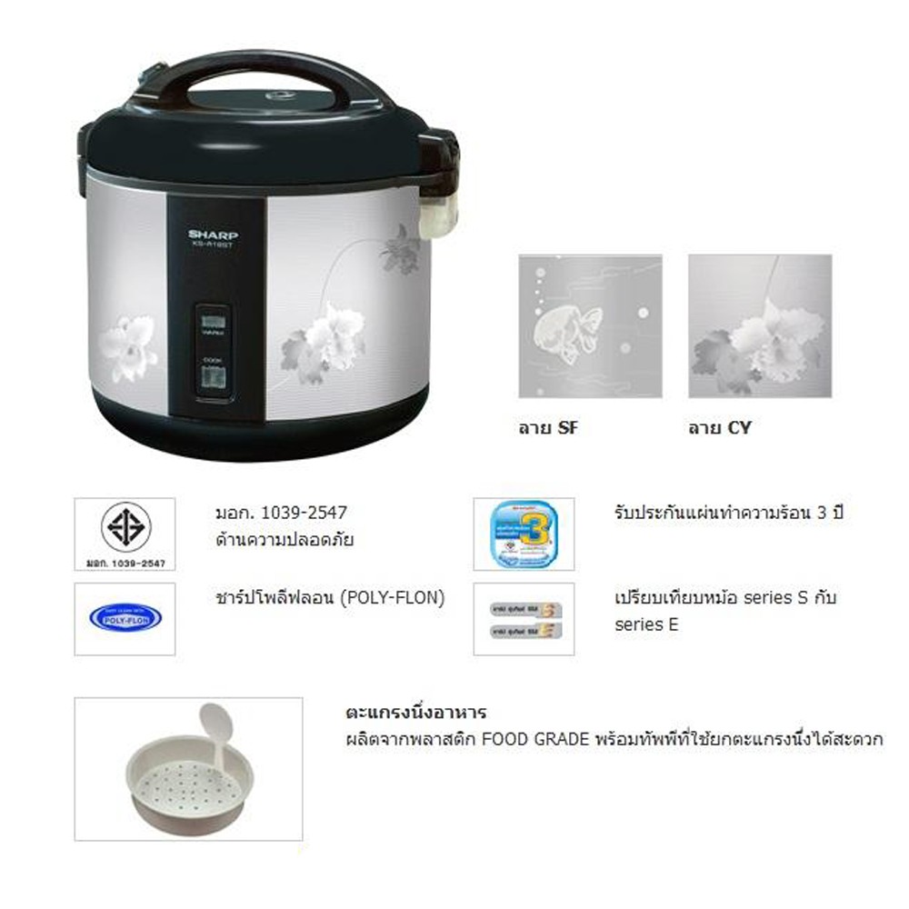 [Mã ELHADEV giảm 4% đơn 300K] Nồi cơm điện rice cooker SHARP KS-NR181