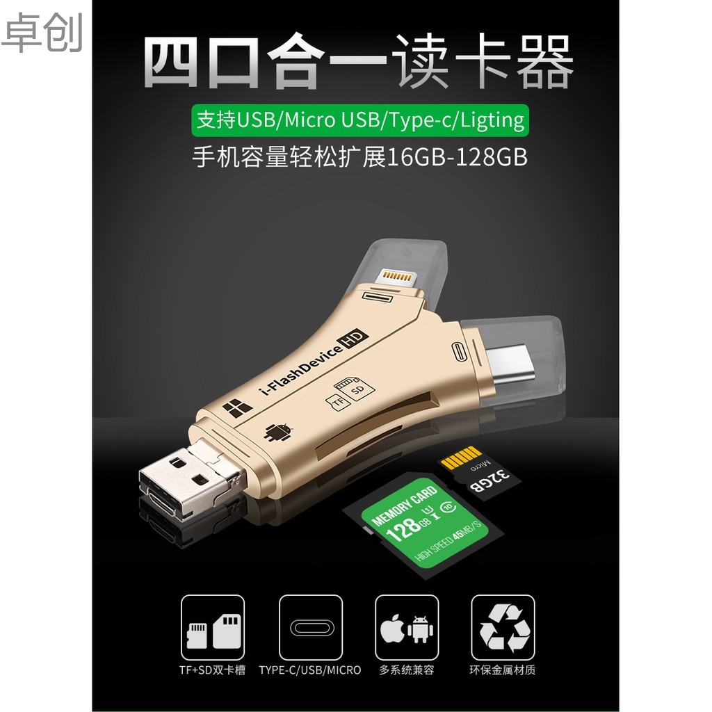 Đầu Đọc Thẻ Nhớ Đa Năng Loại C Cho Iphone Ipad | BigBuy360 - bigbuy360.vn