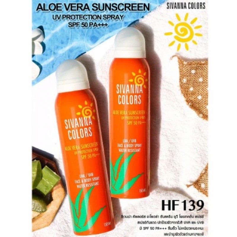 Xịt Chống Nắng Da Mặt &amp; Toàn Thân SIVANNA COLORS Aloe Vera Sunscreen UVA/UVB 150ml - Thái Lan