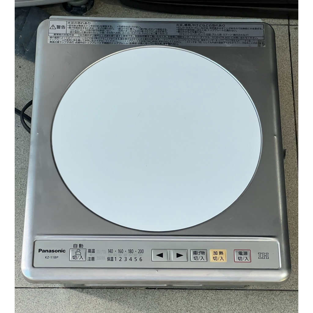 Bếp từ đơn Panasonic KZ-11BP 1400W đặt dương hoặc nổi đều được