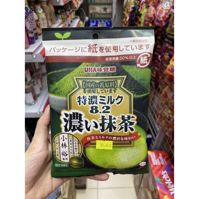 KẸO TRÀ XANH SỮA UHA GÓI 40GRAM