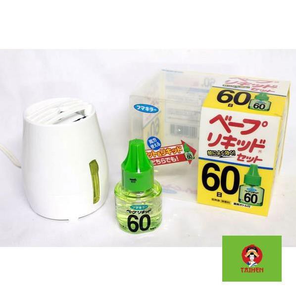 Máy Đuổi Muỗi Nhật Bản, xông tinh dầu - 1 Máy, 1 lọ tinh dầu.
