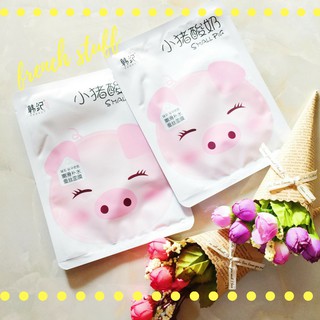 [BÉ LỢN] Mặt nạ SMALL PIG hãng Hankey