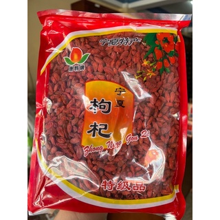 Kỷ tử Ninh Hạ loại 1 500gr