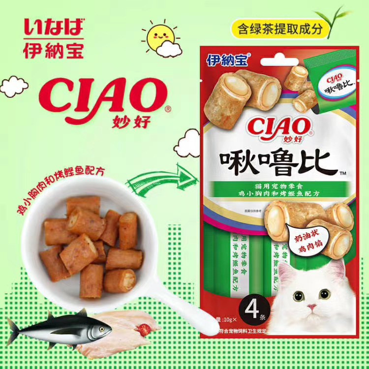 Bánh Thưởng INaba Nhân Súp Ciao,thức ăn vặt cho mèo
