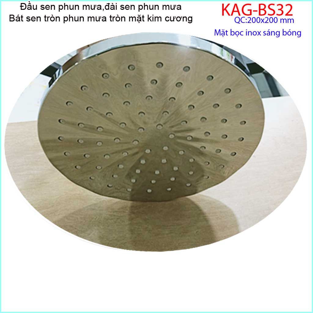 Bát sen tắm phun mưa KAG-BS32, Đầu sen phun mưa, bát sen tắm đứng KAG-BS33