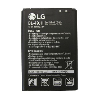 Pin lg 49jh