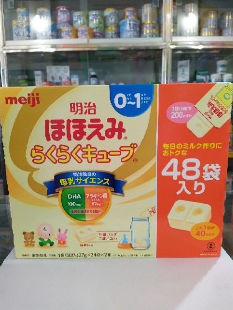 Sữa Meiji thanh số 0 dành cho bé từ 0-1 tuổi