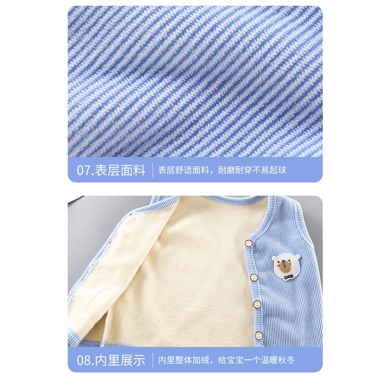 Áo khoác cardigan sát nách phối nhung giữ ấm thời trang thu đông cho bé trai/bé gái mặc ngoài trời kích thước 66-120CM