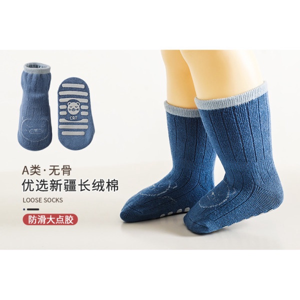 Tất Gấu Trẻ Em Chống Trượt 0-1 Tuổi